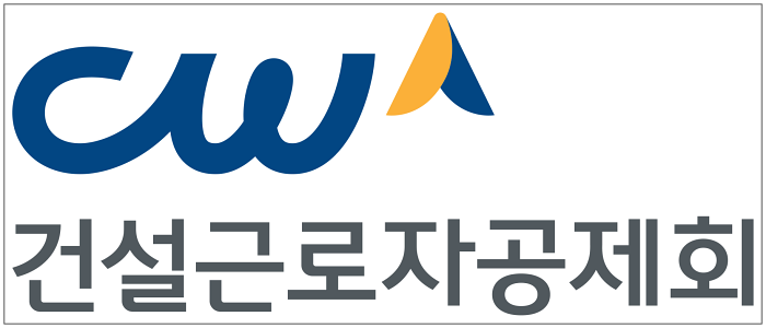 건설근로자공제회 로고