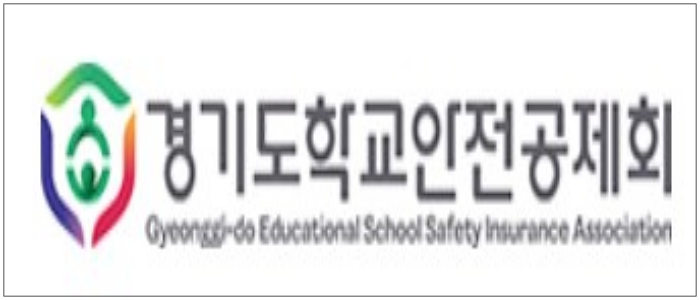 경기도학교안전공제회 로고